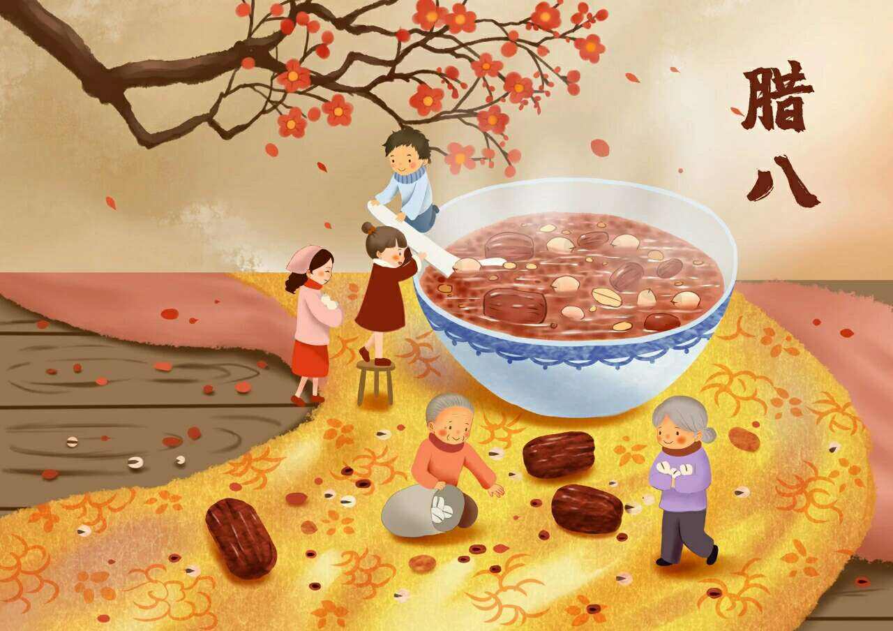 濃情臘八，情暖意長(zhǎng)(圖1)