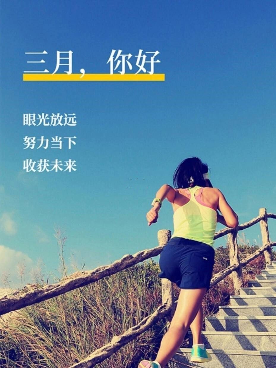 三月，啟程(圖3)