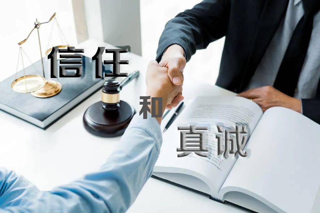 沒有信任，就沒有合作(圖1)